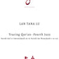 Complete Tracing Quran-All 30 Juzz Physical Copy