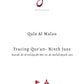 Complete Tracing Quran-All 30 Juzz Physical Copy