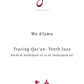 Complete Tracing Quran-All 30 Juzz Physical Copy