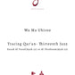 Complete Tracing Quran-All 30 Juzz Physical Copy