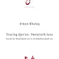 Complete Tracing Quran-All 30 Juzz Physical Copy