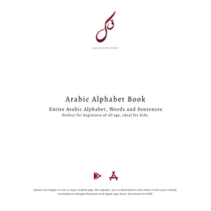 Arabic Alphabet Book Digital download. Lifetime access