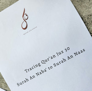 Tracing Qur'an Juzz amma-Physical copy